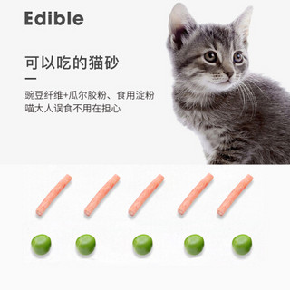 浦力斯奥豆腐猫砂水蜜桃小颗粒猫砂真空植物结团猫砂2kg