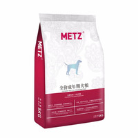 METZ/玫斯发酵生鲜口腔护理宠物狗粮 5kg