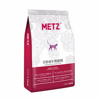 METZ/玫斯发酵生鲜口腔护理宠物猫粮 1.5kg