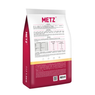 METZ/玫斯发酵生鲜泌尿道护理宠物猫粮 1.5kg