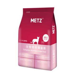 METZ 玫斯 无谷物生鲜全价幼猫粮6.8KG宠物猫主粮