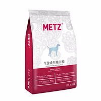 METZ/玫斯发酵生鲜口腔护理宠物狗粮 1.5kg