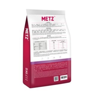 METZ/玫斯发酵生鲜口腔护理宠物猫粮 5kg