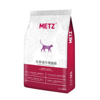 METZ/玫斯发酵生鲜口腔护理宠物猫粮 5kg