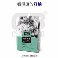 帕缇朵C3猫粮英短美短加菲渐层成幼猫挑嘴室内猫粮全价猫粮 全价乌鸡猫粮2kg