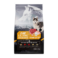 力狼狗粮 中大型犬狗主粮 阿拉斯加金毛拉布拉多边牧通用型 奶糕1.5kg3斤