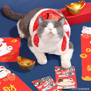 网易严选 宠物新年礼盒猫罐头冻干零食猫狗零食 礼盒装