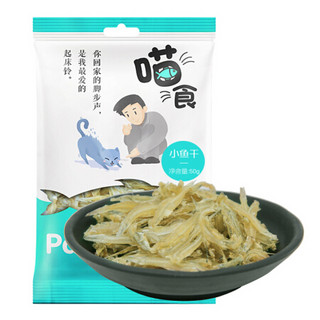 澳洲品牌 最宠(paddytime)猫零食 水晶鸡肉Q丝补钙磨牙 猫零食-小鱼干50g*6包