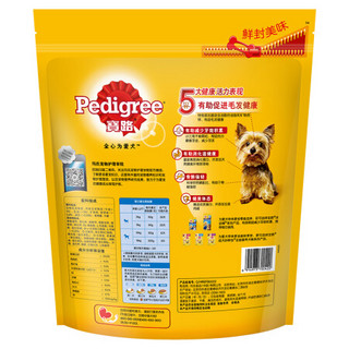 Pedigree 宝路 牛肉蔬菜味中小型犬成犬狗粮 1.8kg