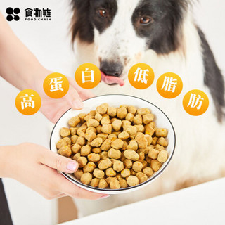 小佩食物链小仙豆F70无谷狗粮低温鲜煮低脂肪成犬粮老年犬湿粮鲜粮软粮狗粮(保质期3~6个月) 鸡肉牛肉100g