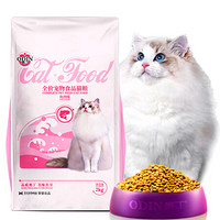 ODIN 奥丁 鱼肉味全阶段猫粮 2kg