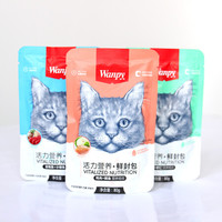 wanpy顽皮猫罐头猫鲜封包鳕鱼蟹肉金枪鱼妙鲜封包三文鱼虾仁鸡肉猫罐头猫零食成猫湿粮80g*10包 鸡肉 蟹肉味80g*10包
