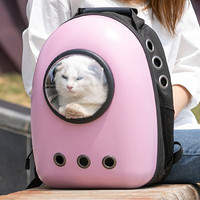 疯狂小狗 猫背包宠物背包猫咪太空舱猫包外出便携猫背书包手提双肩包 疯狂的小狗 粉色