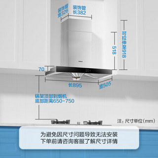 老板（Robam）CXW-200-67A1 家用吸/抽油烟机欧式大吸力免拆洗一键爆炒大功率油烟机 单机