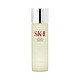  SK-II 神仙水精华露 230ml　