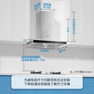 老板（Robam）67X3H抽油烟机燃气灶21立方大吸力挥手智控欧式烟灶套装（液化气）