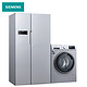  PLUS会员：SIEMENS 西门子 KA92NV60TI+WG42A2Z81W 9kg 智能变频冰洗套装 （银色）　