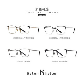海伦凯勒近视眼镜框架男女新品商务男士光学镜时尚眉线框架可配防蓝光近视眼镜H58062 1.56防蓝光镜片配镜套餐（镜框+镜片）0-300