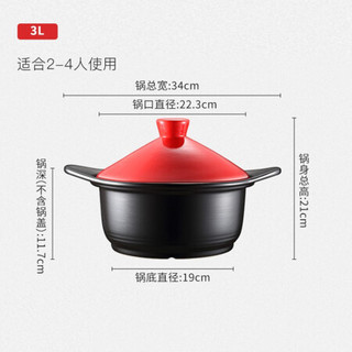 苏泊尔（SUPOR）砂锅炖汤锅家用新陶养生煲多功能陶瓷煲 3L （适合2-4人）