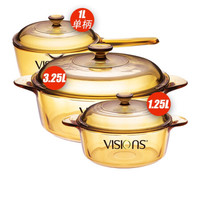 VISIONS 康宁 锅(VISIONS)1L单柄+1.25L+3.25L奶锅汤锅玻璃锅透明锅琥珀锅锅具套装 VS12+VS32+VSP1(带嘴)