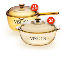 VISIONS康宁锅1L单柄奶锅(带嘴)+3L汤锅锅具套装 透明锅琥珀锅玻璃锅