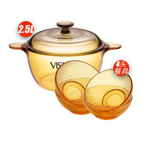 VISIONS康宁锅2.5L汤锅+4头餐具组合 玻璃锅碗康宁餐具锅具组合 VS25+4头餐具