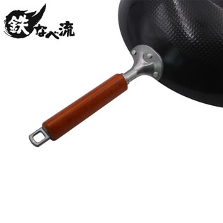 铁流日本进口炒锅熟铁日本铁锅30cm无涂层凹凸不易粘平底炒锅煤气通用ST-1508