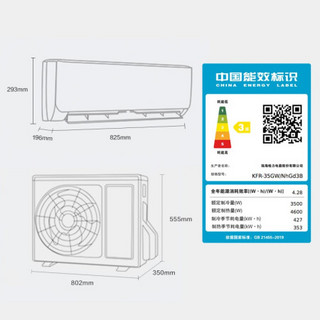 格力（GREE）新能效 自清洁 空调组合套装 珊瑚玉色(1.5匹云佳挂机+3匹云逸柜机)