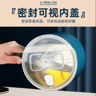 拜格 304不锈钢饭盒 泡面碗学生宿舍多功能快餐盒带盖配餐具 2500ML BX6027