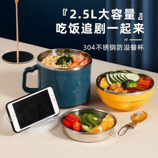 拜格 304不锈钢饭盒 泡面碗学生宿舍多功能快餐盒带盖配餐具 2500ML BX6027
