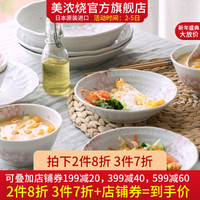 美浓烧 日本进口陶瓷 樱花陶瓷餐具米饭碗 家用日式菜盘子蒸鱼汤盘 6.5英寸深盘