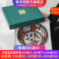 美浓烧 日本宫廷风染锦牡丹纹21CM大碗礼盒装古伊万里有田烧陶餐具 金彩古伊礼盒装