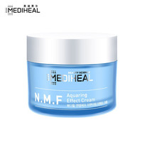 美迪惠尔(Mediheal)臻海保湿营养霜45ml （深层补水  舒缓修护  光泽弹嫩 男女适用）可莱丝 韩国进口