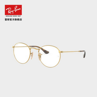 Ray-Ban 雷朋 RayBan雷朋近视镜架男女款圆形金属框架复古近视眼镜框0RX3447V 2500金色镜框尺寸50 单镜框