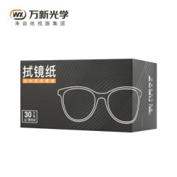 万新 擦镜纸 30片*1盒