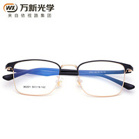 万新近视眼镜男全框有度数超轻配近视镜舒适可配有度数80201 金色C2 镜框