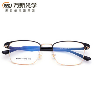 万新近视眼镜男全框有度数超轻配近视镜舒适可配有度数80201 金色C2 镜框