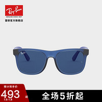 RayBan雷朋2020新品太阳镜方形镜框复古休闲男童眼镜墨镜0RJ9069S 706080 透明蓝色橡胶镜框深蓝色镜片48尺寸 尺寸48