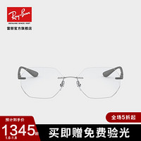 RayBan雷朋光学镜架男女款钛合金无框潮流时尚近视眼镜框0RX8765 1000磨砂灰色镜框53尺寸 尺寸53