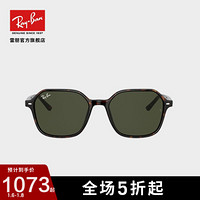 RayBan雷朋2020新品太阳镜多边大框个性时尚男女款墨镜0RB2194 902/31黑镜框绿色镜片 尺寸51