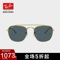 RayBan雷朋2020新品方形大框流浪者系列时尚男女款墨镜0RB3557 9196R5金色镜框蓝色镜片 尺寸51