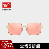 RayBan雷朋2020新品太阳镜彩色镜片简约方形镜框女款墨镜0RB1971 粉色镜面灰色镜片 尺寸54