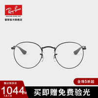 Ray-Ban 雷朋 RayBan雷朋近视镜架男女款圆形金属框架复古近视眼镜框0RX3447V 2503 黑色镜框尺寸50 单镜框