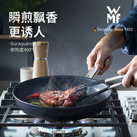 WMF 德国福腾宝 涂层不粘 煎锅平底锅炒锅 少油烟不粘锅牛排方煎锅 燃气电磁炉适用 28cm