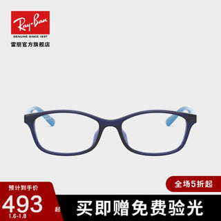 RayBan雷朋2020新品光学近视眼镜架活泼亮丽女童款眼镜架0RY1568D 3707 全黑色镜框 尺寸51