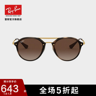 RayBan雷朋2020新品太阳镜复古双梁潮流儿童款眼镜墨镜0RJ9067SN 152/13棕色镜框渐层棕色镜片 尺寸53