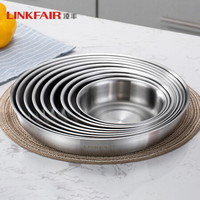 凌丰（LINKFAIR）304不锈钢圆盆菜盘汤盘加厚家用圆碟菜碟 20号 圆碟 LFDCP-XR20