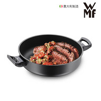 WMF 福腾宝 烹饪锅具 优惠商