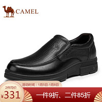 骆驼（CAMEL） 皮鞋男软底简便套脚通勤商务休闲鞋 A032211400 黑色 42