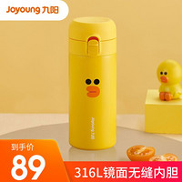 Joyoung 九阳 小红绳保温杯316不锈钢便携杯子户外运动热水杯保温杯 LINE-莎莉鸡(小号)350ml